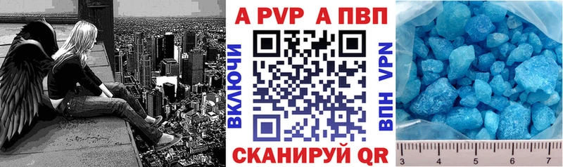 МЕГА сайт Малмыж APVP Соль магазин продажи наркотиков