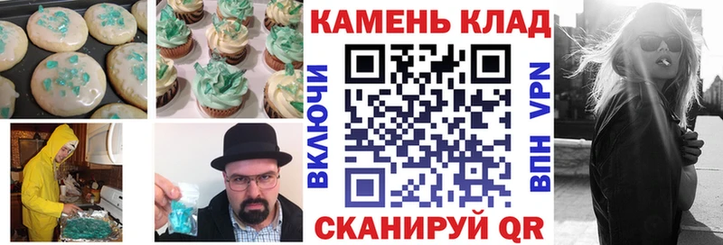 Печенье с ТГК марихуана  Малмыж 