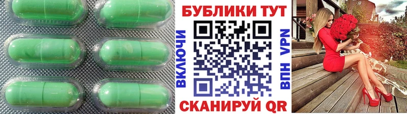 Экстази бентли Малмыж