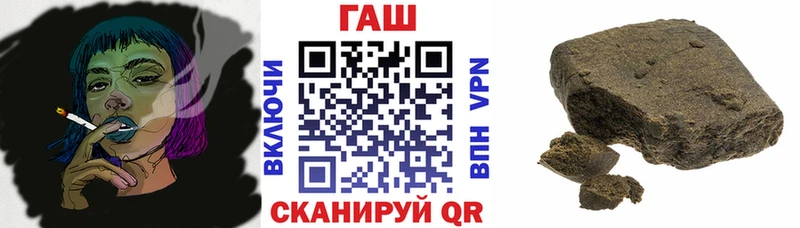 ГАШИШ 40% ТГК  где купить наркоту  blacksprut зеркало  Малмыж 
