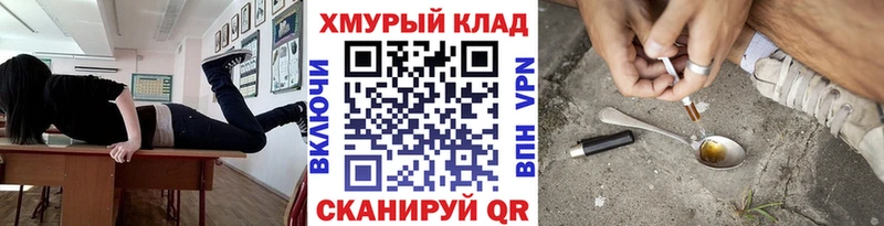 ГЕРОИН VHQ где продают Малмыж