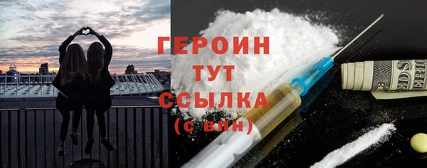 метамфетамин Горнозаводск
