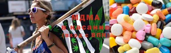 метамфетамин Горнозаводск