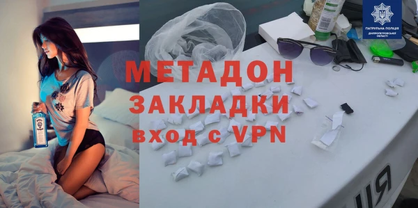 метамфетамин Горнозаводск