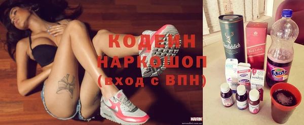 мет Горняк
