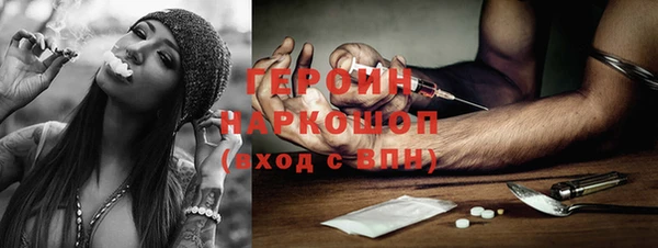 кокаин колумбия Горно-Алтайск