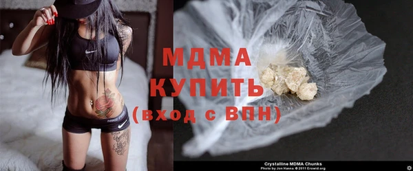 мет Горняк