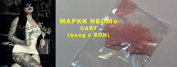 метамфетамин Горнозаводск