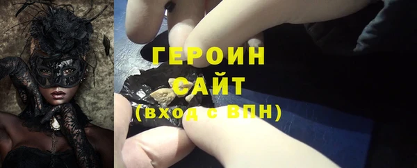 мет Горняк