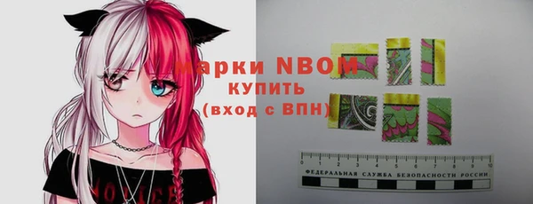 кокаин колумбия Горно-Алтайск