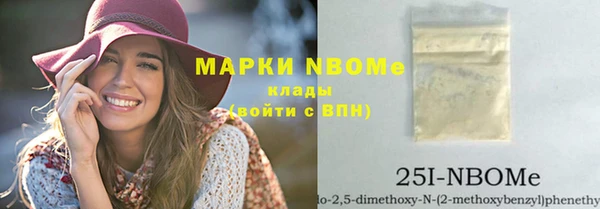 кокаин колумбия Горно-Алтайск