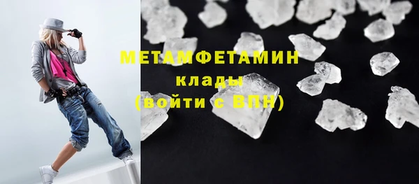 мет Горняк