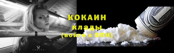 кокаин колумбия Горно-Алтайск