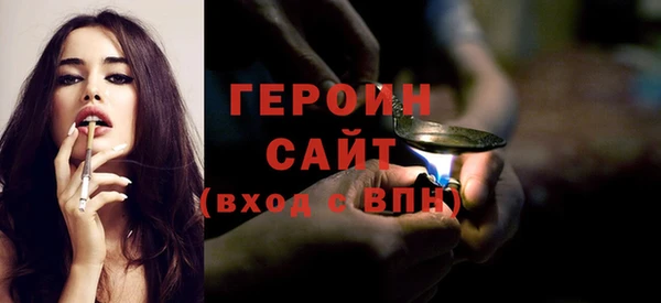 мет Горняк