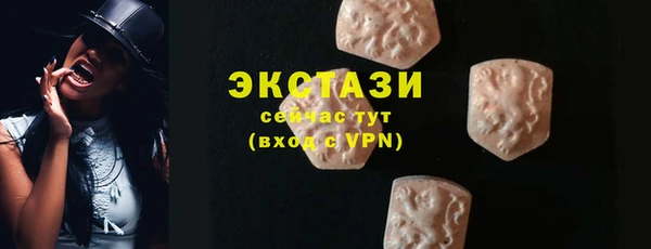 метамфетамин Горнозаводск