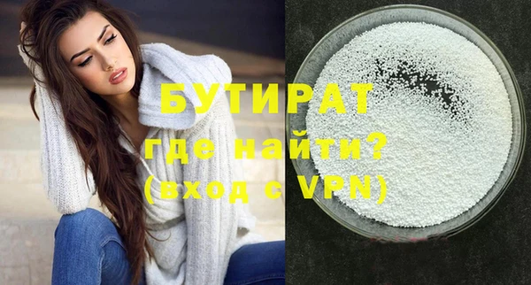 метамфетамин Горнозаводск
