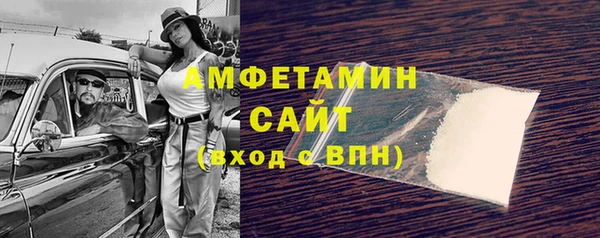 метамфетамин Горнозаводск