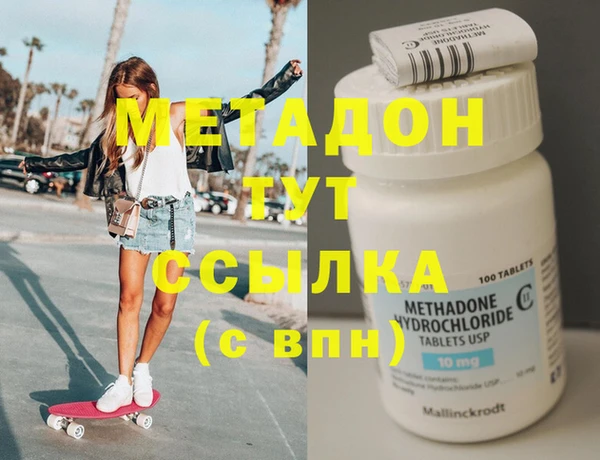 мет Горняк