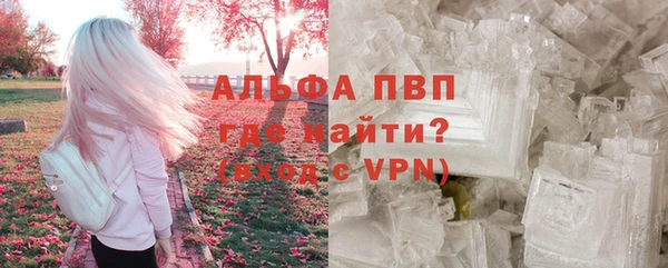 метамфетамин Горнозаводск