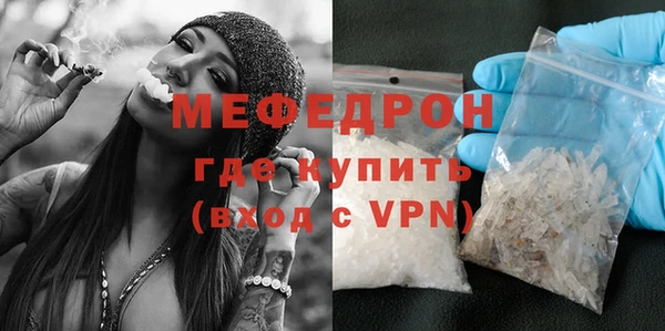 метамфетамин Горнозаводск