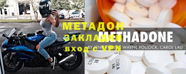 мет Горняк