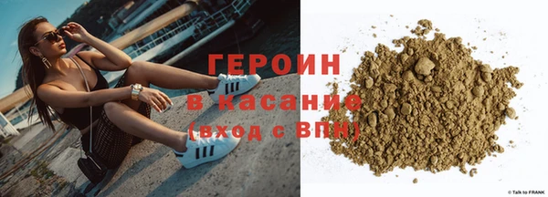 кокаин колумбия Горно-Алтайск