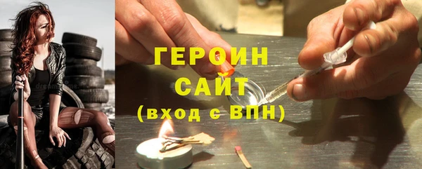 мет Горняк