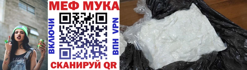 Меф кристаллы Малмыж