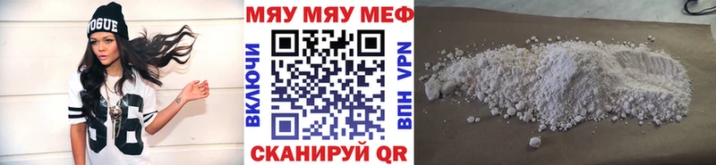 Меф кристаллы Малмыж